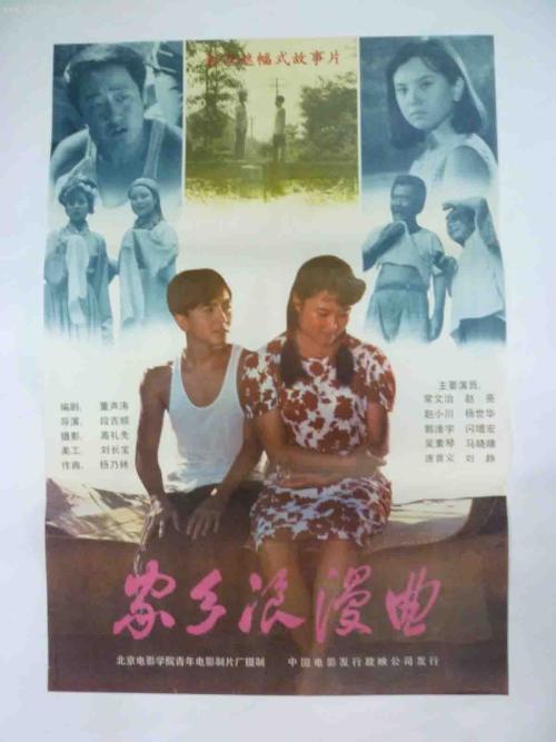 哪里哪里可以做假银行存根